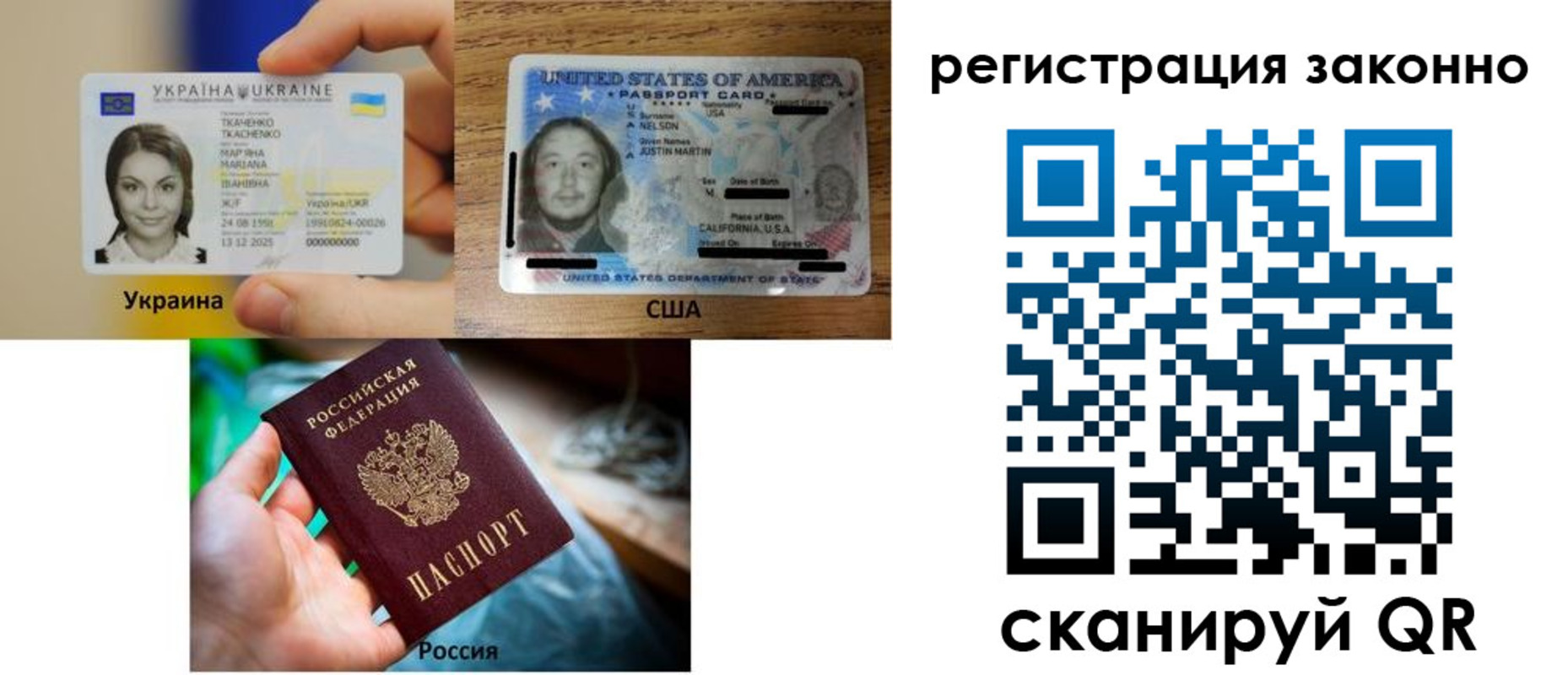 прописка иностранных граждан в Сызрани