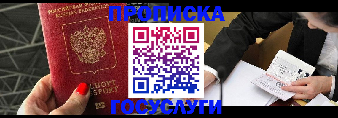регистрация для дет. сада в Сызрани